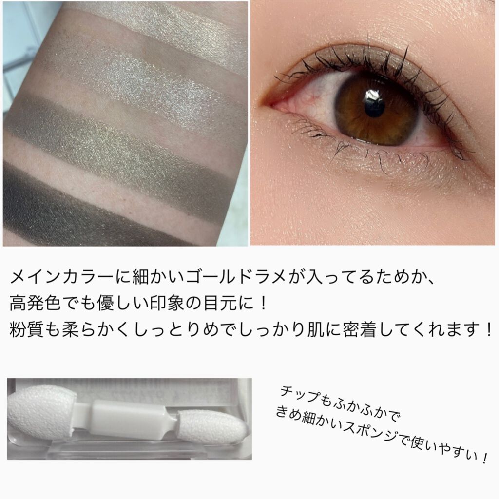 グラデーション アイシャドウ/ちふれ/アイシャドウパレットを使ったクチコミ(5枚目)