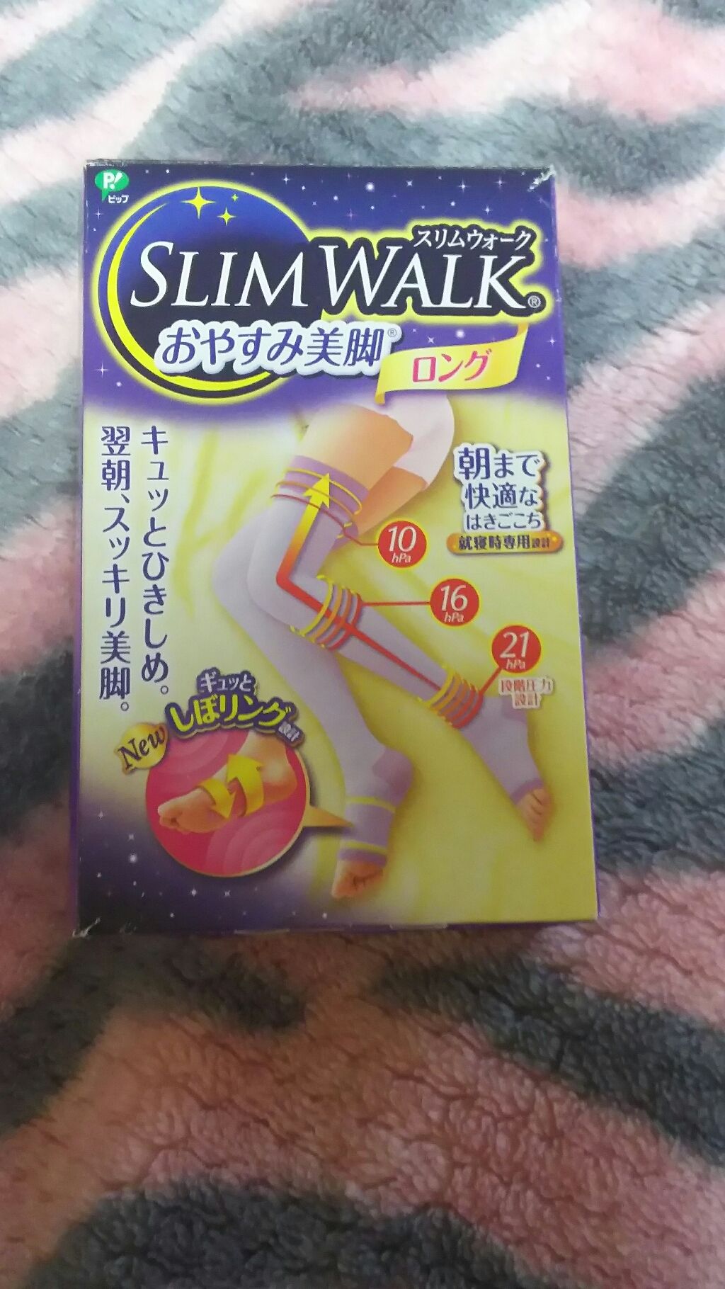 かれん on LIPS 「私が最近買った、スリムウォークです!!ちなみにこれは、おやすみ..」(3枚目)