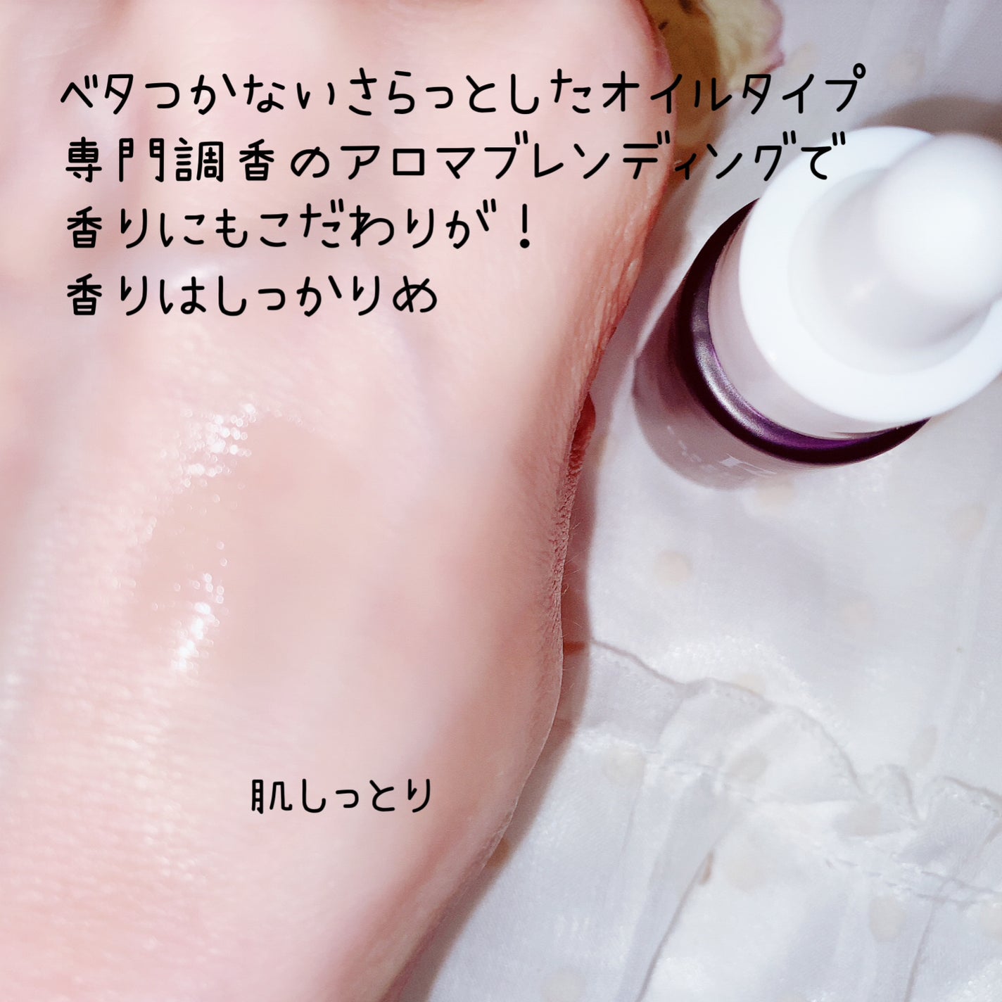 珈琲豆♡ on LIPS 「韓国の女性用品ブランドRAEL▪️インナーパフュームエッセンシ..」(3枚目)