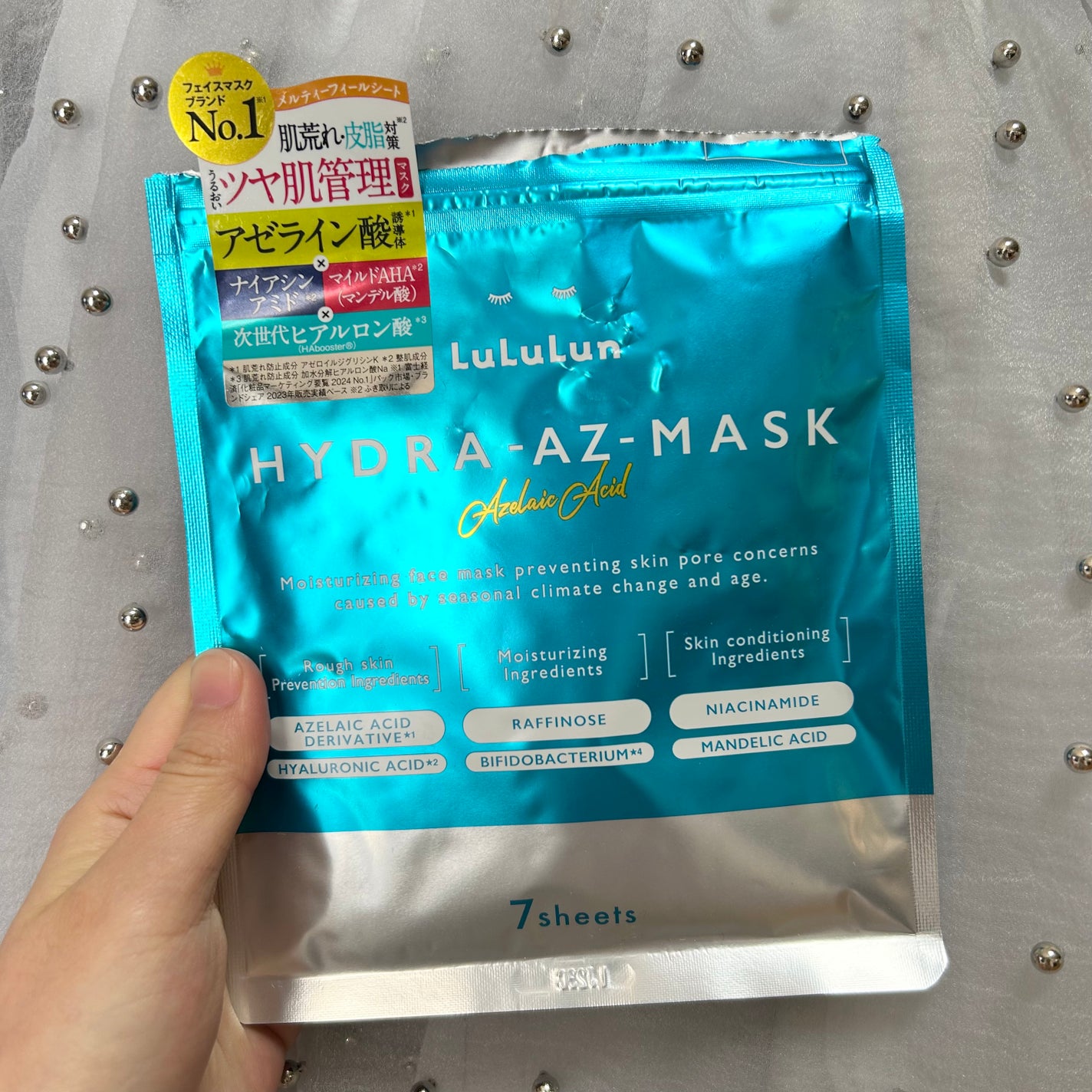 ルルルン ハイドラ AZ マスク/ルルルン/シートマスク・パックを使ったクチコミ(1枚目)