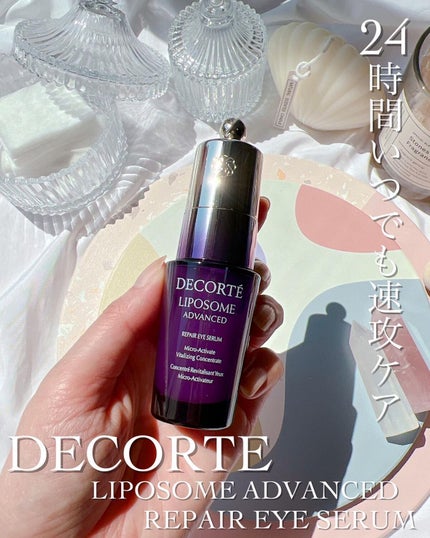 リポソーム アドバンスト リペアアイセラム/DECORTÉ/アイケア・アイクリームを使ったクチコミ(1枚目)