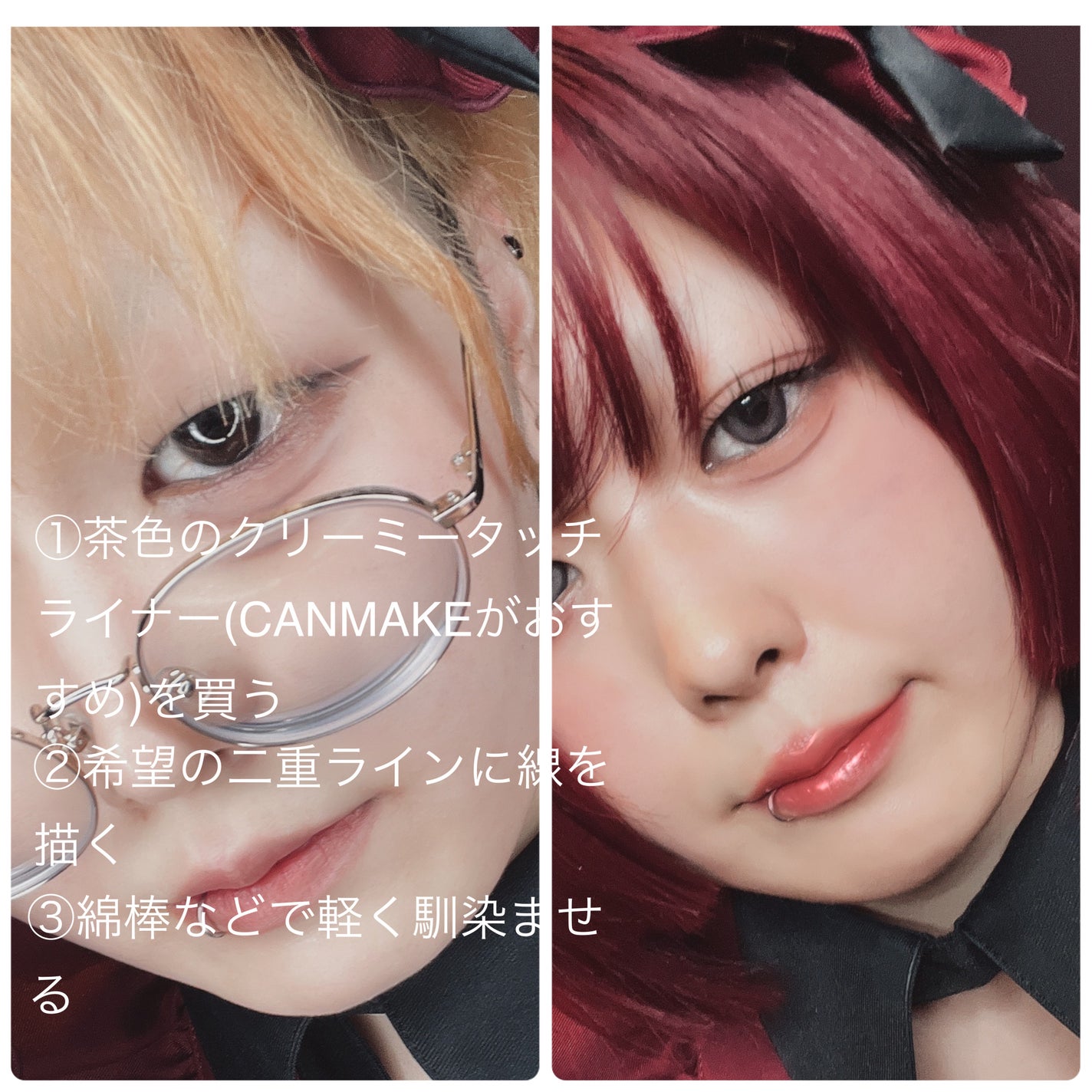 クリーミータッチライナー/キャンメイク/ジェルアイライナーを使ったクチコミ(2枚目)