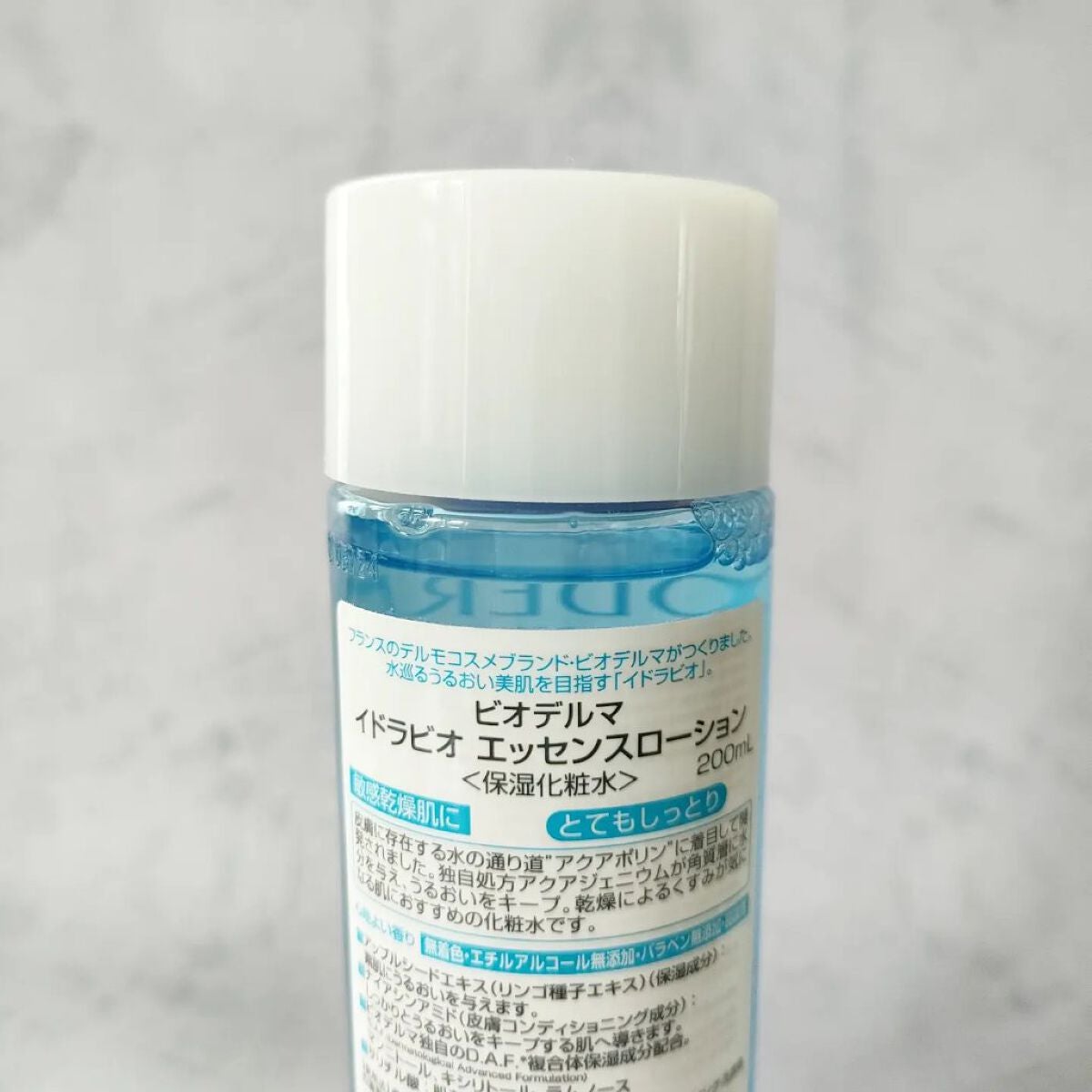 イドラビオ エッセンスローション/ビオデルマ/化粧水を使ったクチコミ(4枚目)