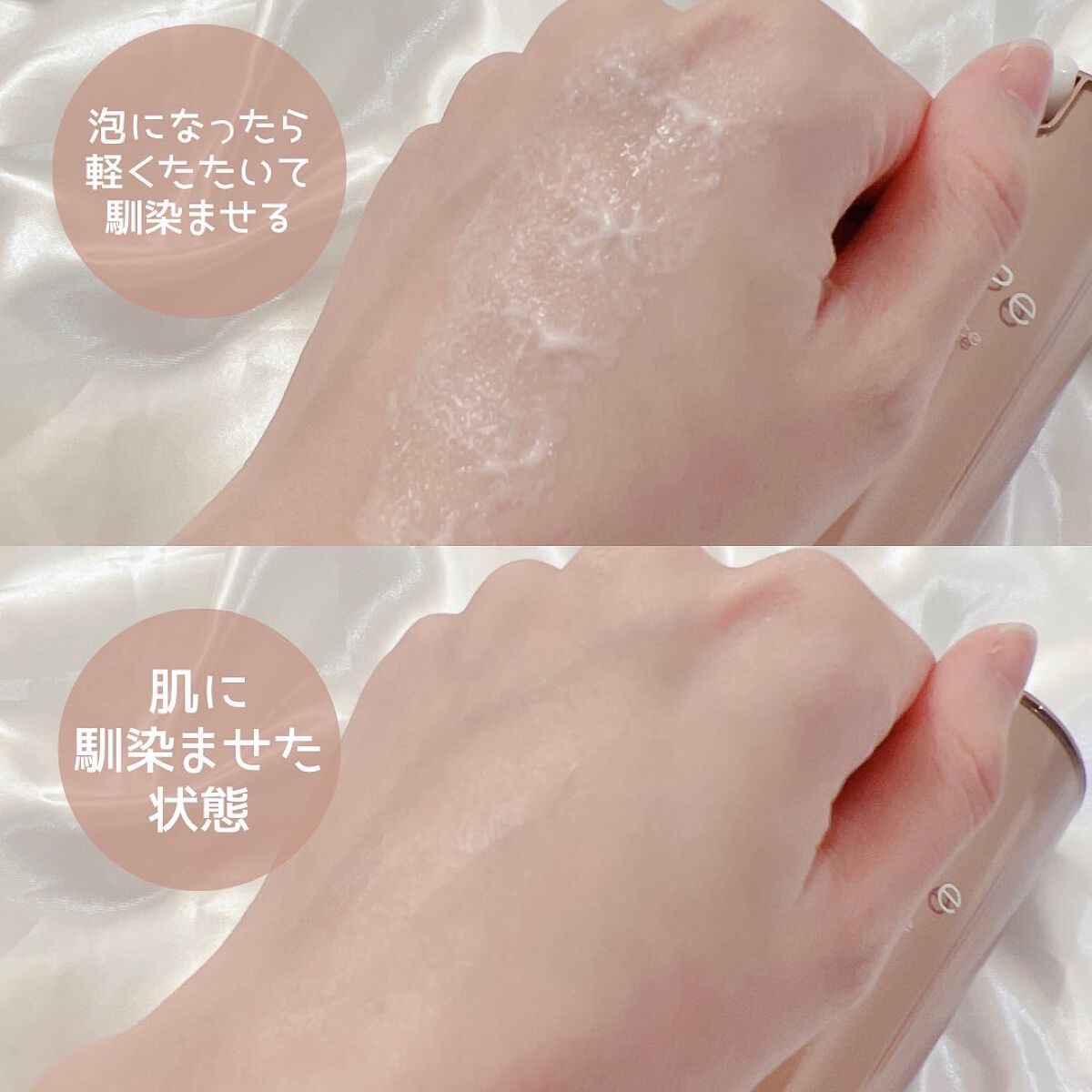 CuDePe バブルエッセンス/nash/オールインワン化粧品を使ったクチコミ(3枚目)