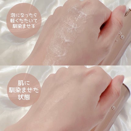 CuDePe バブルエッセンス/nash/オールインワン化粧品を使ったクチコミ(3枚目)