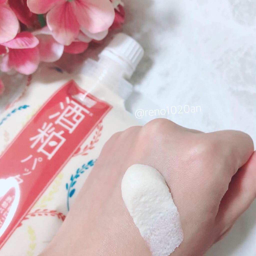 ワフードメイド 酒粕パック/pdc/洗い流すパック・マスクを使ったクチコミ(2枚目)