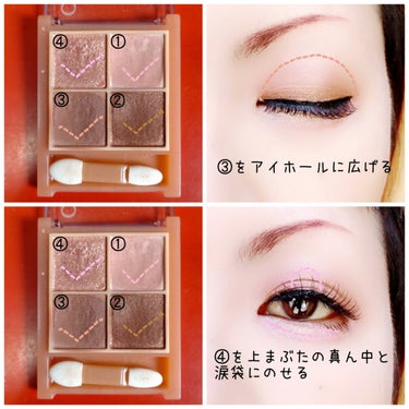 【お気に入りシリーズ】


何気に全色揃ってる♡


CEZANNE
Beige Tone Eye Shadow
02 ロージーベージュ
¥748(税込)


✼••┈┈••✼••┈┈••✼••┈┈••✼••┈┈••✼


全６色、何気にどれも好きなんですよね💕
最初はイエベカラーかな？っていうのばかりだったけど😂
ここ直近の２色はブルベにとっても嬉しいカラー✨


それでこの¥748ってのもCEZANNEさんじゃなきゃ出来ないお値段なんだろうな…😍
¥1,000以下でこのクオリティとかさ。


大人女子も使いやすいカラー展開なのも嬉しいところです🫶💕
CEZANNEの商品はずっと使っていくだろうな〜💓


#CEZANNE #セザンヌ #BeigeToneEyeShadow #ベージュトーンアイシャドウ #02 #ロージーベージュ #使いやすいシリーズ #プチプラ #大人女子でも使いやすい #ずっと使いたいの画像 その2