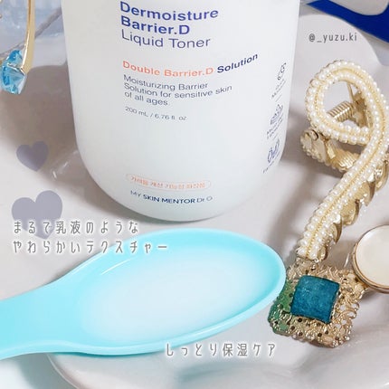 ザモイスチャーバリアDリキッドトナー/Dr.G/化粧水を使ったクチコミ(2枚目)