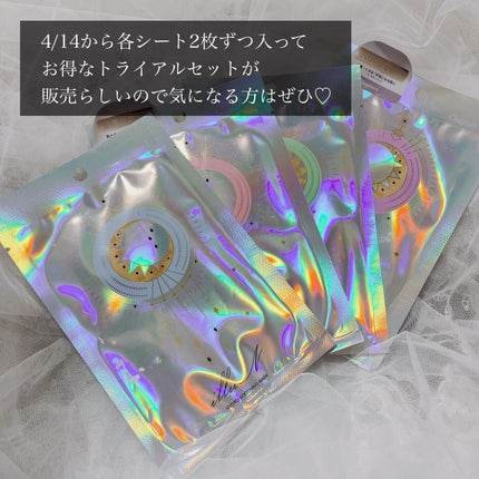 チャプター3 シカ インテンシブカーミングマスク/illuN/シートマスク・パックを使ったクチコミ(8枚目)