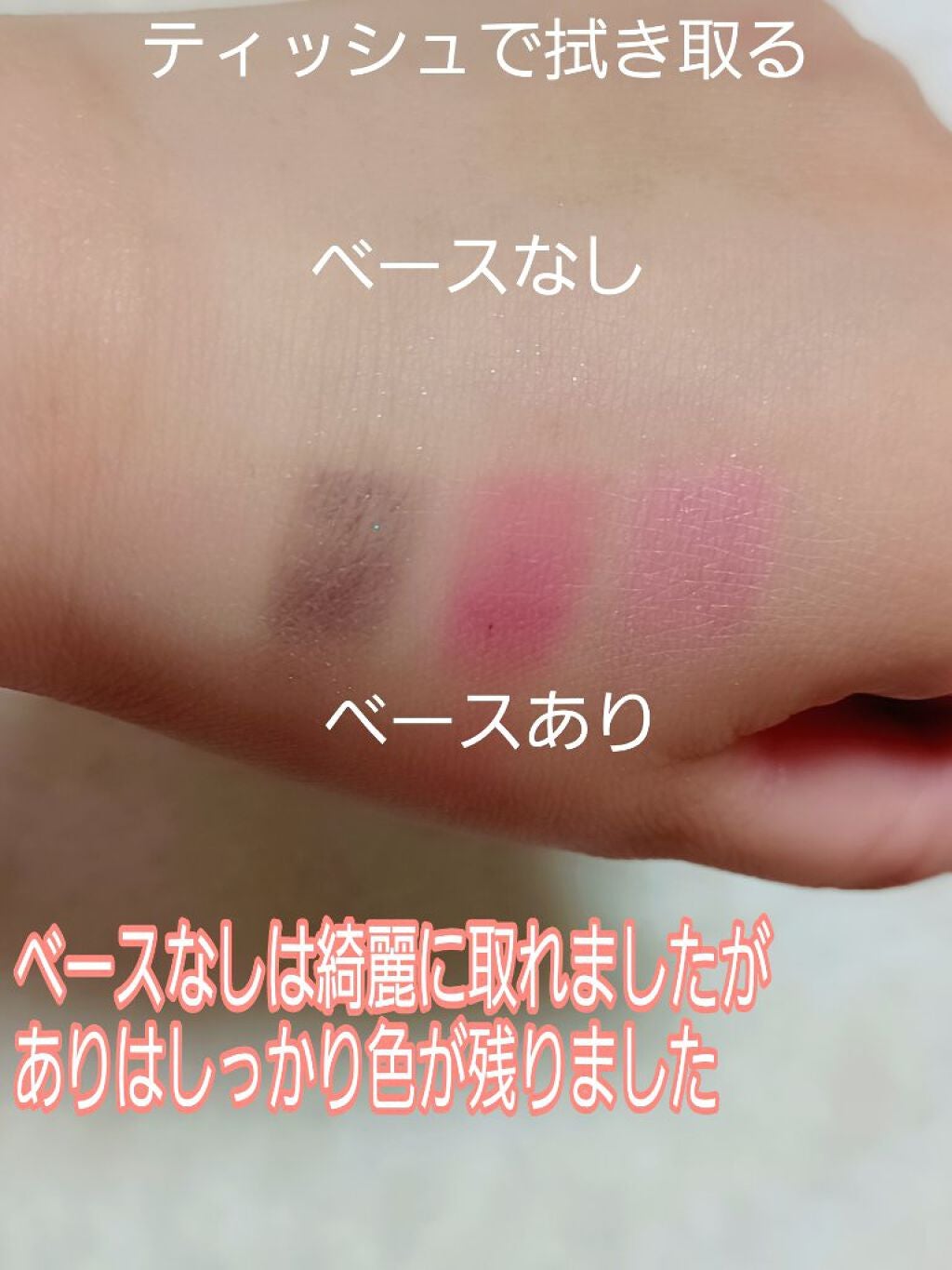 M·A·C プレップ プライム 24 アワー エクステンド アイ ベース/M・A・C/アイシャドウベースを使ったクチコミ(5枚目)