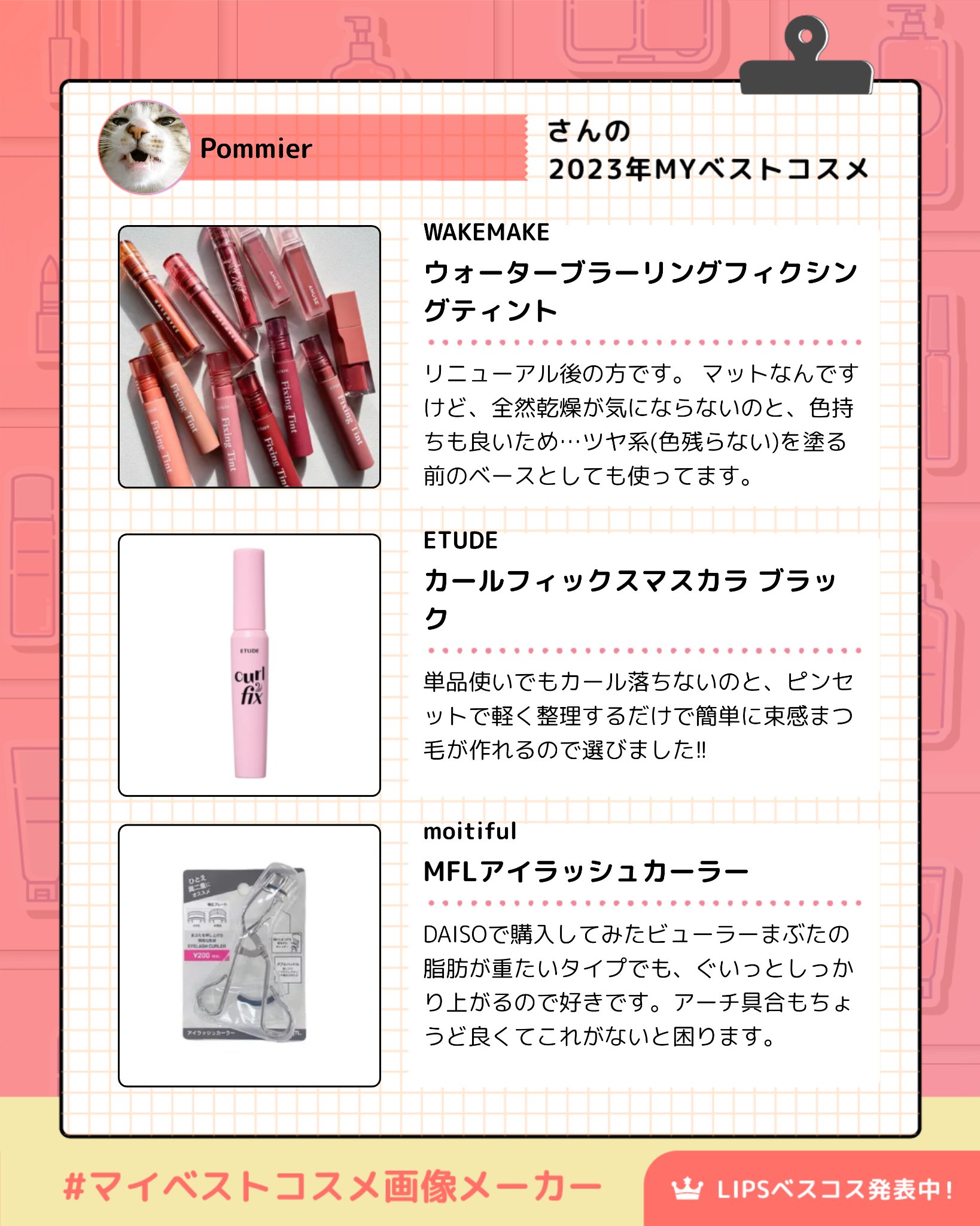 BLACK TEA&FIG SOFTENING BODY LOTION/Longtake/ボディローションを使ったクチコミ（2枚目）