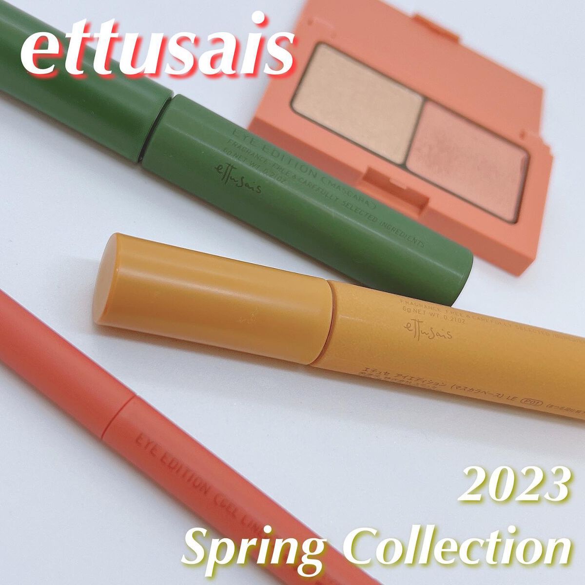 エテュセ アイエディション(カラーパレット)/ettusais/アイシャドウパレットを使ったクチコミ（1枚目）