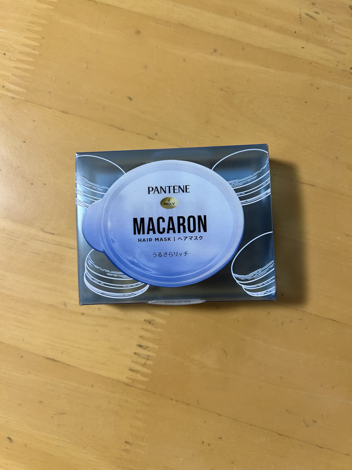 パンテーンマカロン ヘアマスク うるさらリッチ <洗い流すトリートメント>/パンテーン/ヘアマスク・ヘアパックを使ったクチコミ（1枚目）