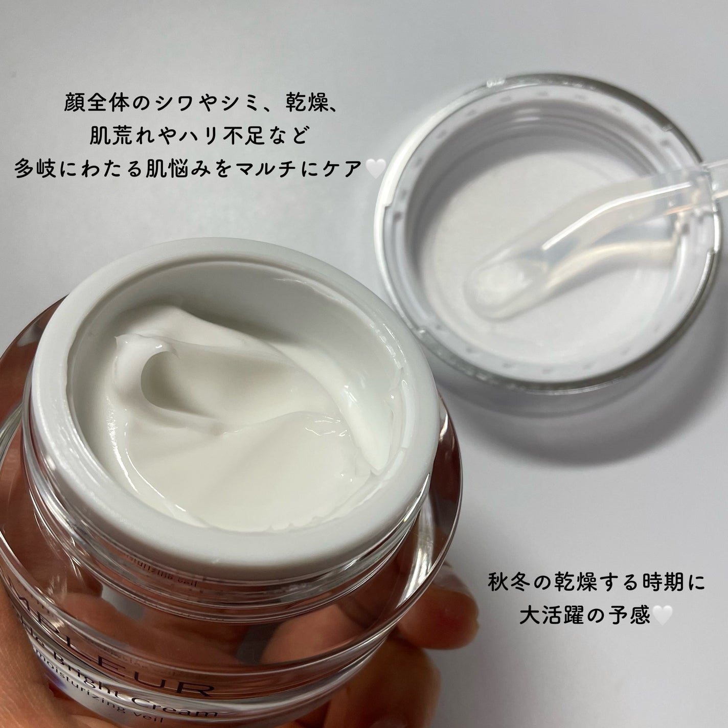 アンプルール 薬用リンクルブライトクリーム/アンプルール/フェイスクリームを使ったクチコミ(3枚目)