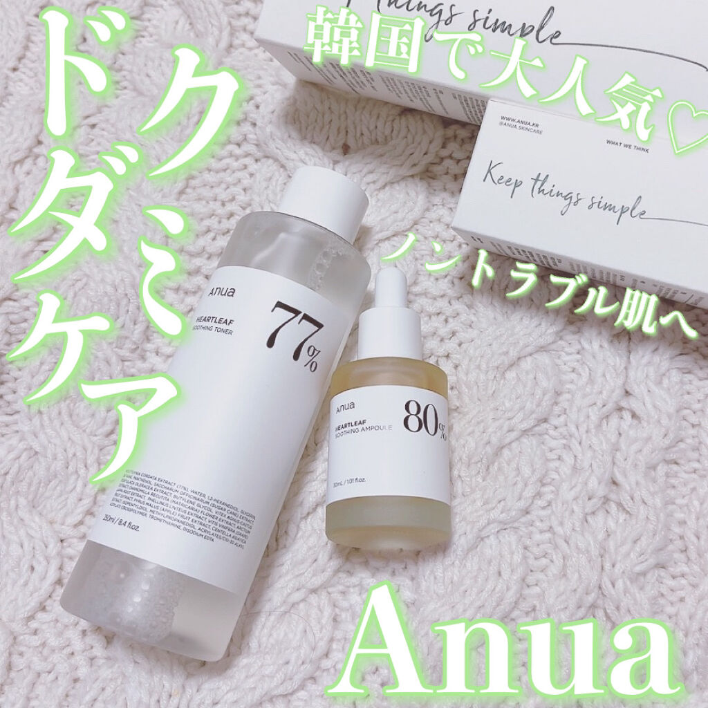 ドクダミ 77 スージングトナー/Anua/化粧水を使ったクチコミ（1枚目）