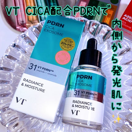 R5ファーミング アンプル/VT/美容液を使ったクチコミ(1枚目)