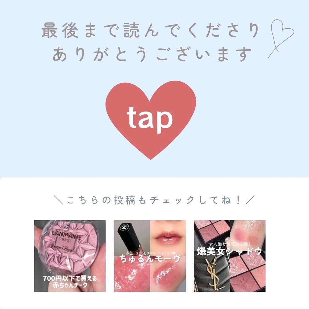 ディオール アディクト リップ マキシマイザー/Dior/リップグロスを使ったクチコミ(7枚目)