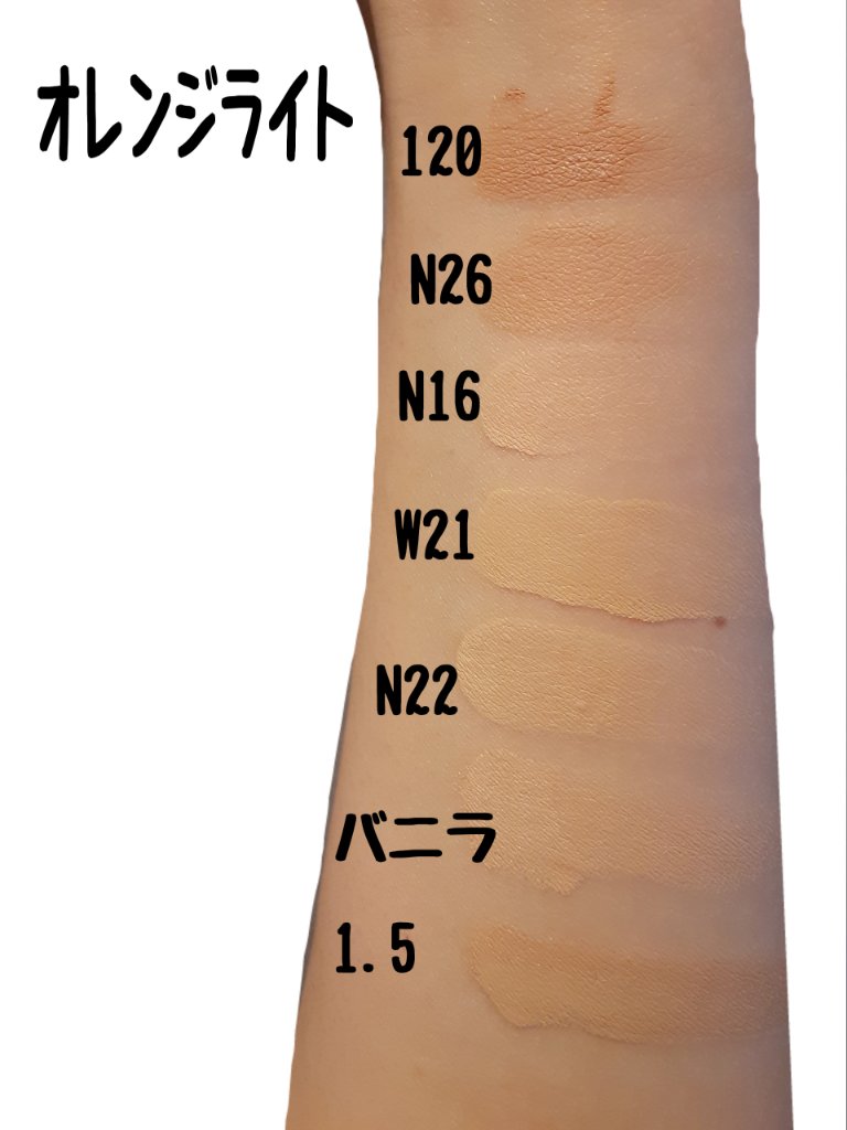 ゼン ウェア フルイド/DECORTÉ/リキッドファンデーションを使ったクチコミ（3枚目）