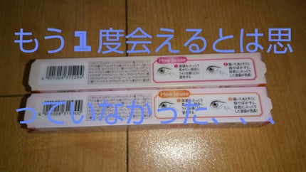 アイバッグコンシーラー/キャンメイク/ペンシルコンシーラーを使ったクチコミ(2枚目)