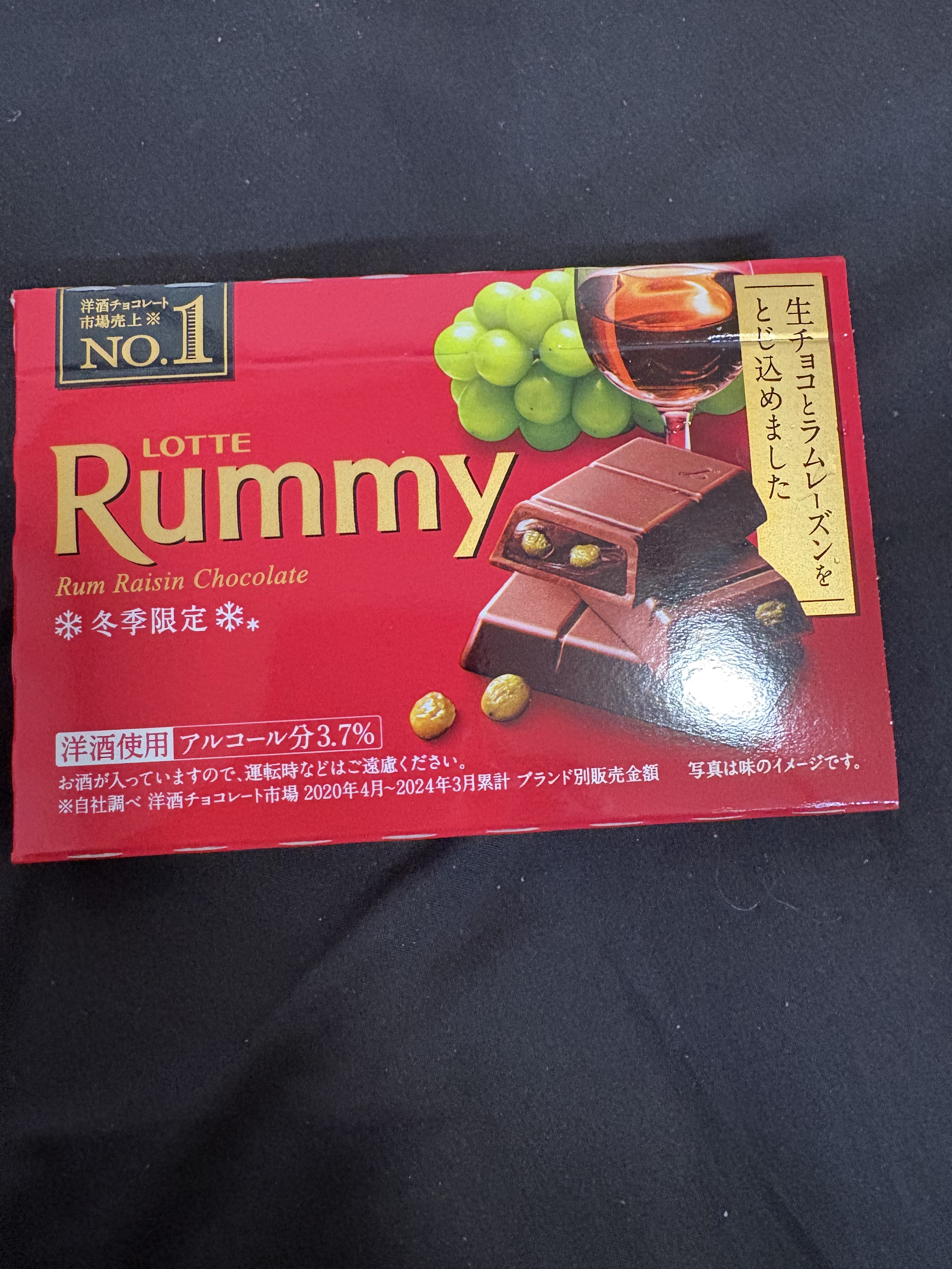 ラミー/ロッテ/その他を使ったクチコミ（1枚目）