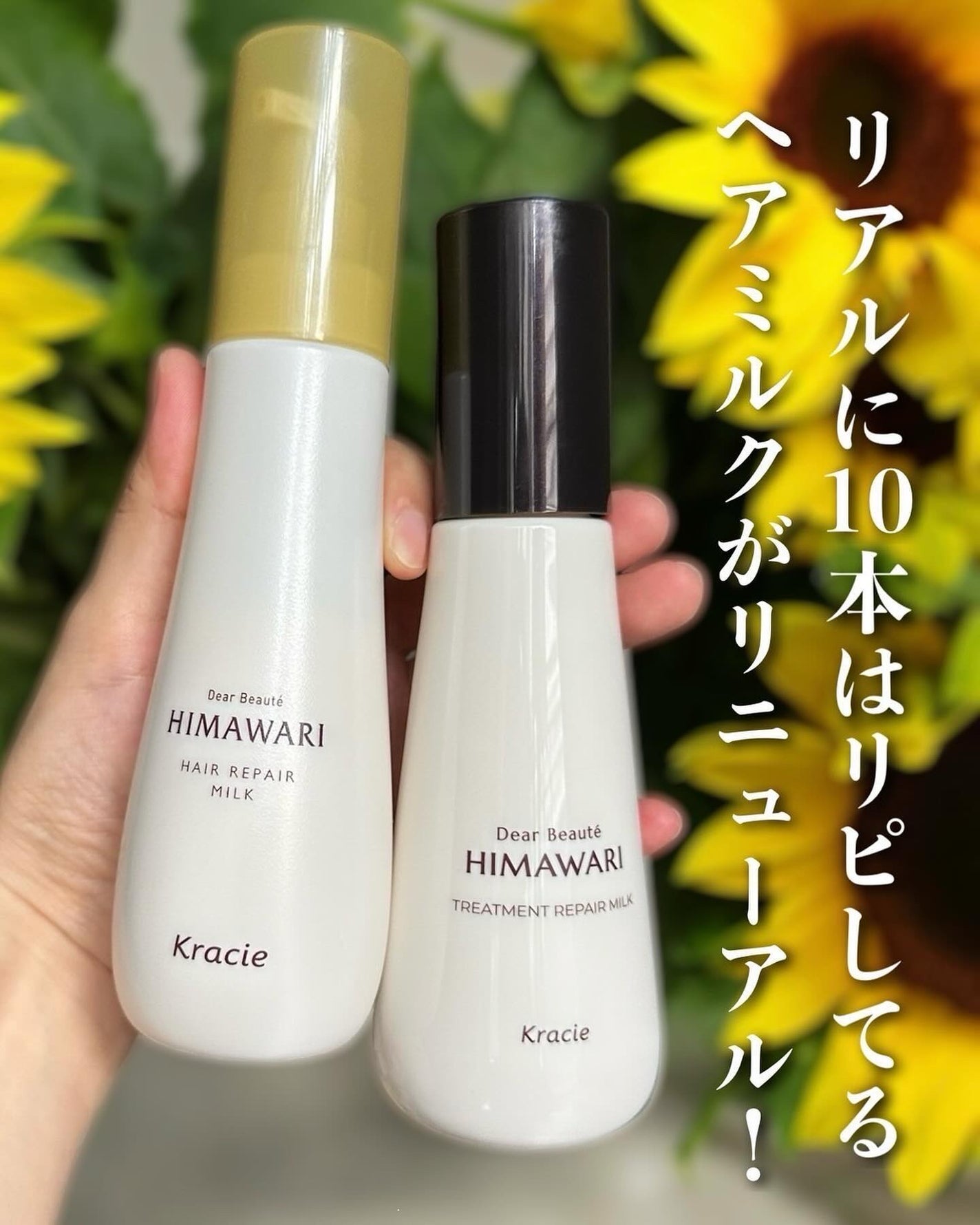 プレミアム リペアオイル (モイスト)/ディアボーテ/ヘアオイルを使ったクチコミ(1枚目)