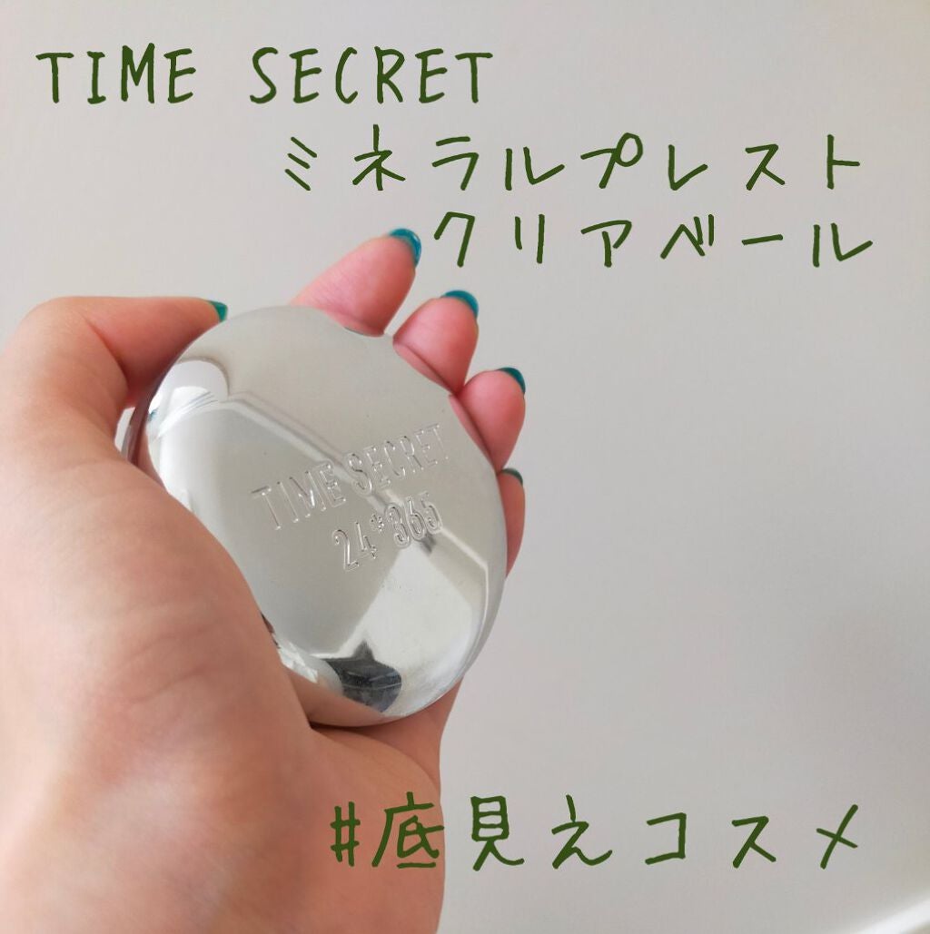 Sシルキーパウダーブラシ (M)882/fillimilli/メイクブラシを使ったクチコミ(1枚目)