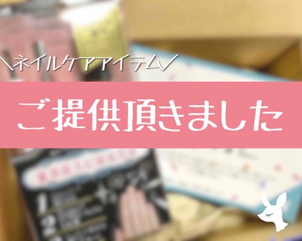 キューティクルお手入れセット/貝印/ネイル用品を使ったクチコミ(1枚目)