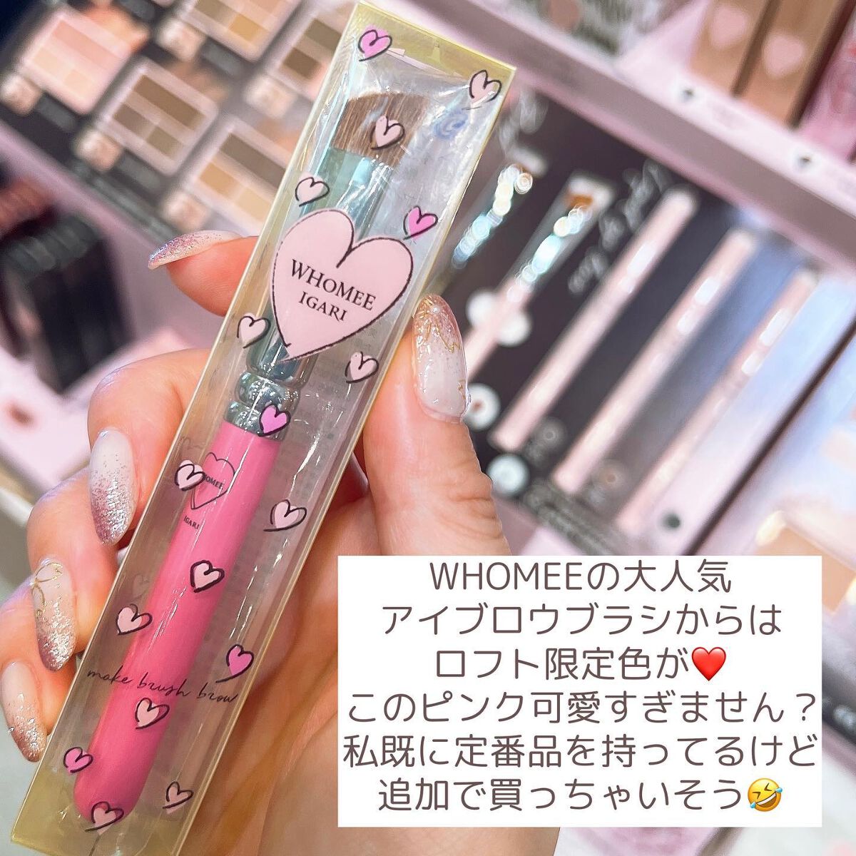 フーミー アイブロウブラシ 熊野筆/WHOMEE/メイクブラシを使ったクチコミ(3枚目)