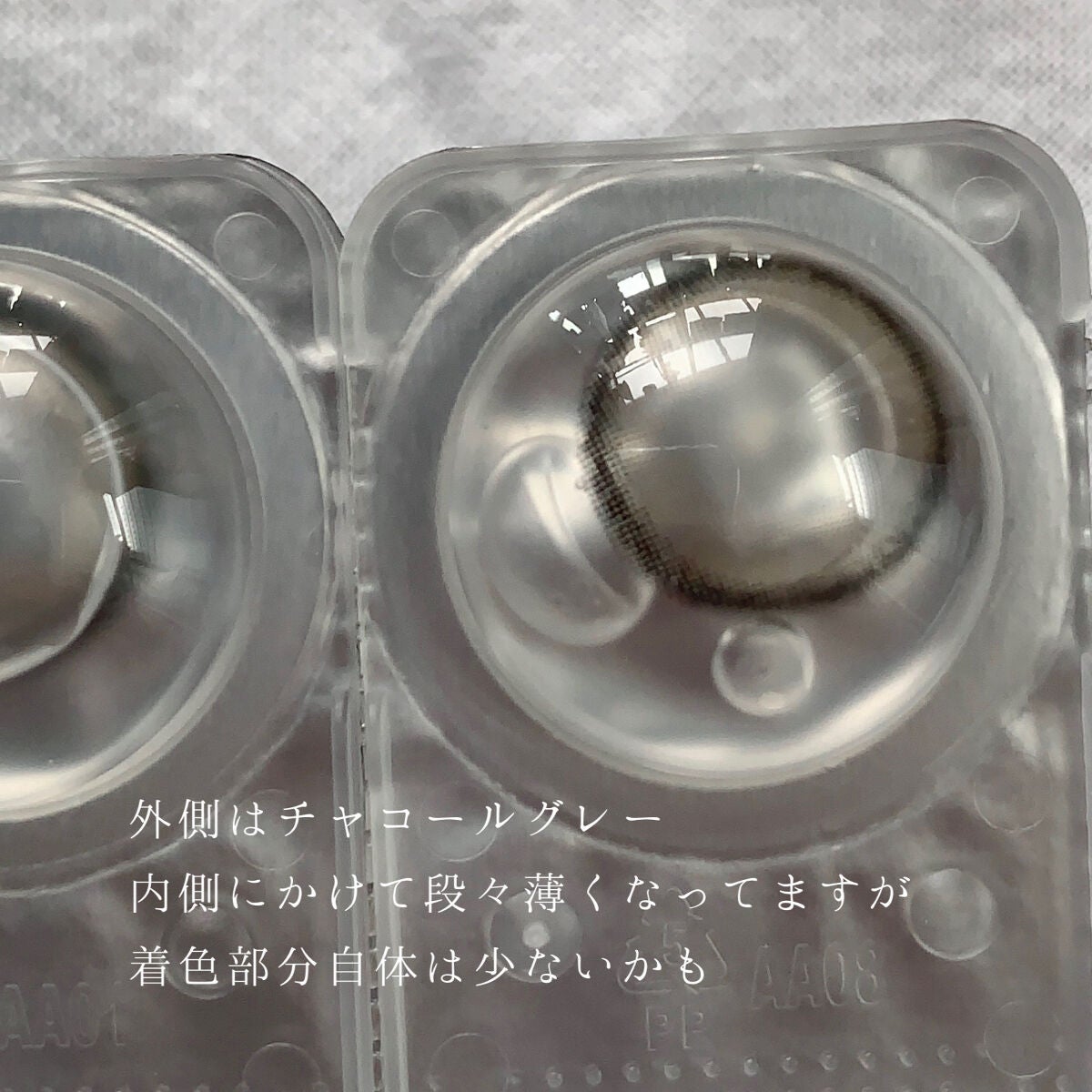 TOPARDS 1day/TOPARDS/ワンデー(1DAY)カラコンを使ったクチコミ(2枚目)