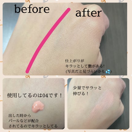 ジルスチュアート イルミネイティング セラムプライマー/JILL STUART/化粧下地を使ったクチコミ(2枚目)