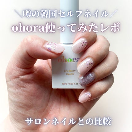 セミキュアジェルネイル(ハンド)/ohora/ネイルシールを使ったクチコミ(1枚目)
