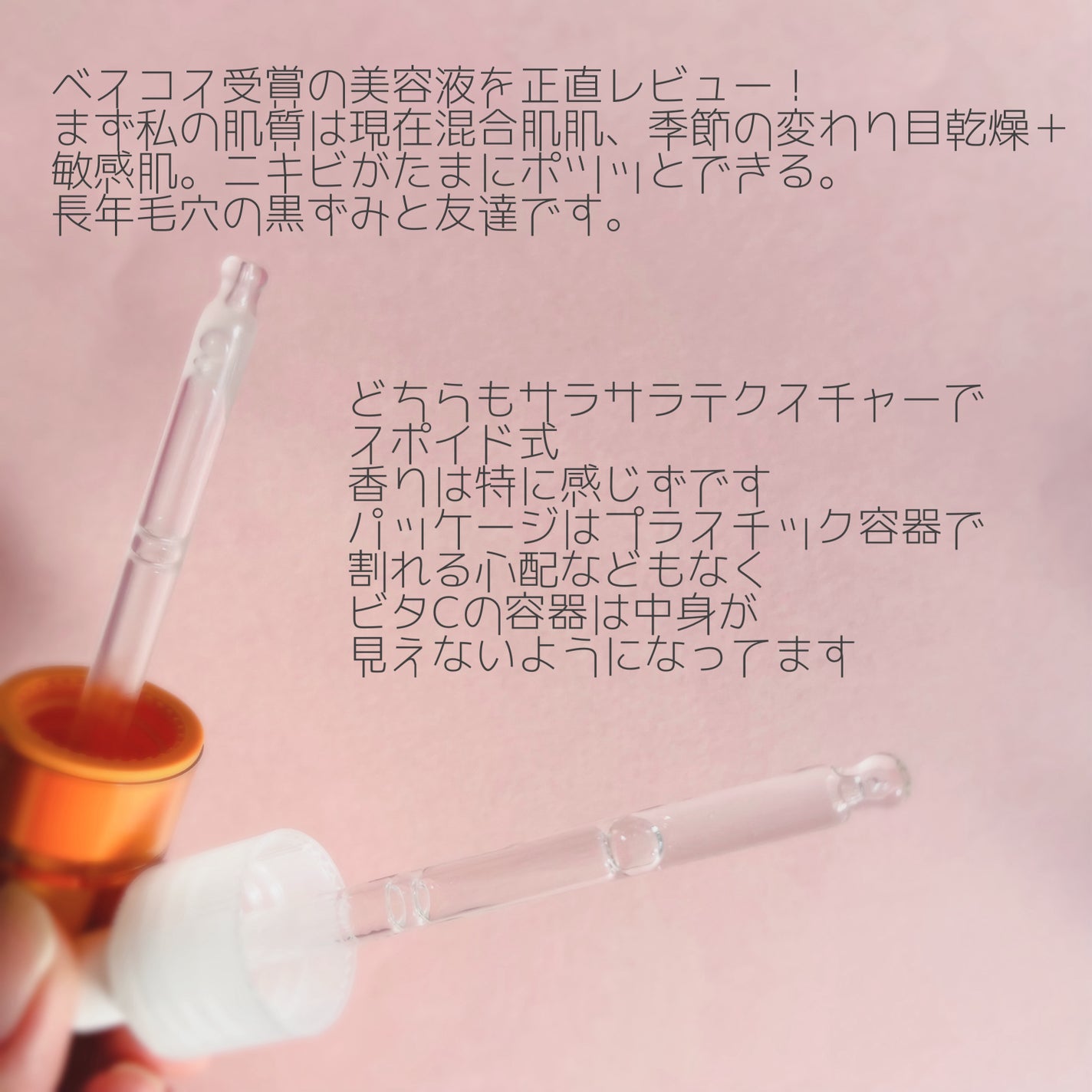 ダイブイン セラム/Torriden/美容液を使ったクチコミ(2枚目)