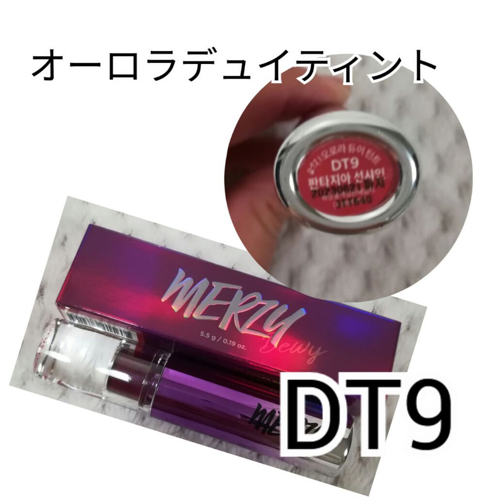 福袋/MERZY/メイクアップキットを使ったクチコミ(3枚目)