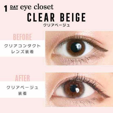 ReVIA 1day/ReVIA/ワンデー(1DAY)カラコンを使ったクチコミ(1枚目)