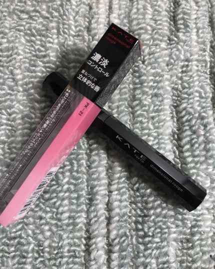 ディメンショナルルージュ/KATE/口紅を使ったクチコミ(2枚目)