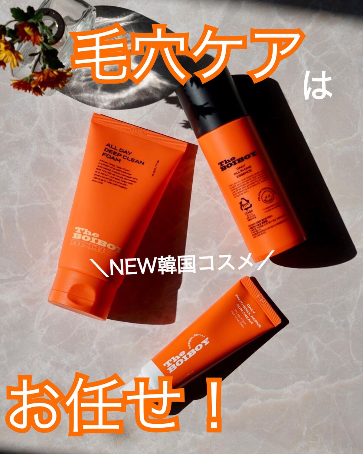 デイリー パンテノール リペア サンクリーム/TheBOIBOY/日焼け止めクリームを使ったクチコミ（1枚目）