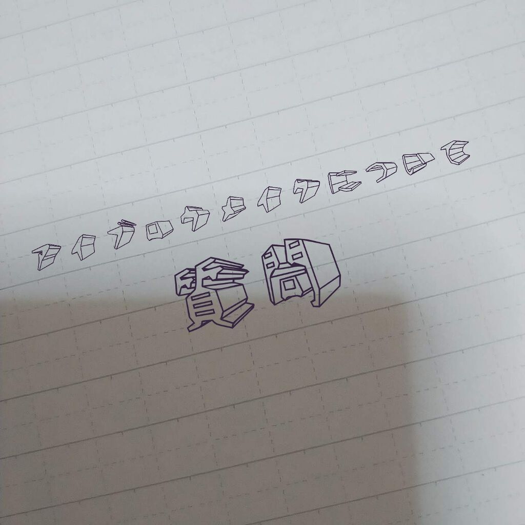 パウダー＆ペンシル　アイブロウＥＸ/excel/アイブロウペンシルを使ったクチコミ（1枚目）