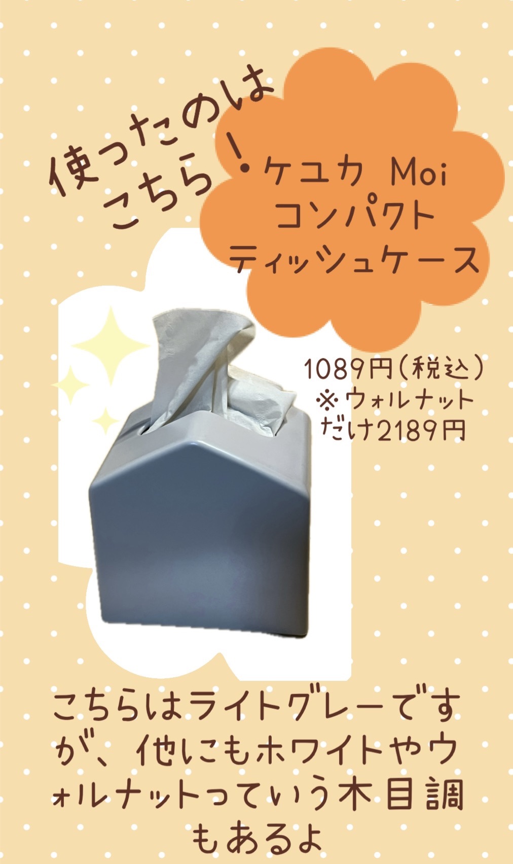 クレンジングタオル/and us/クレンジングタオルを使ったクチコミ（2枚目）