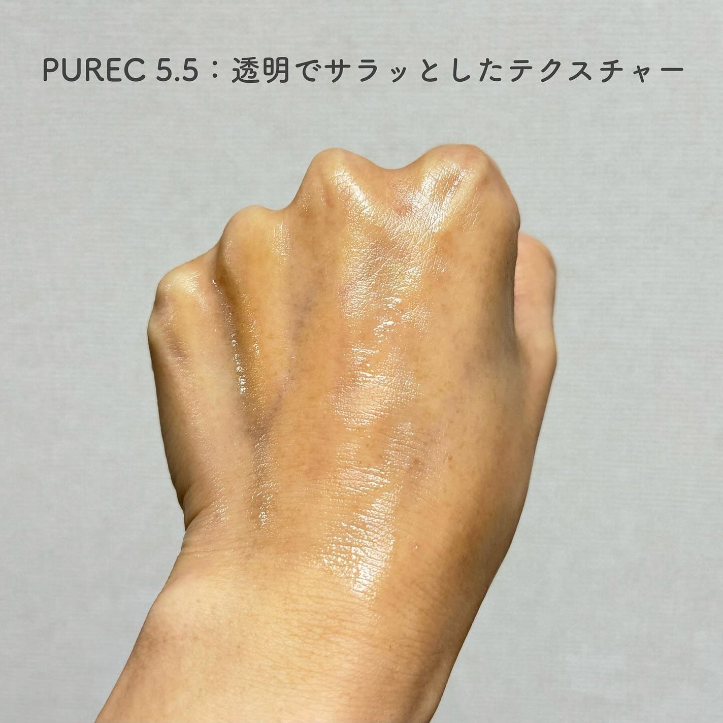 オールデービタミンVC-IP1.0ファーミングセラム/JUMISO/美容液を使ったクチコミ(4枚目)