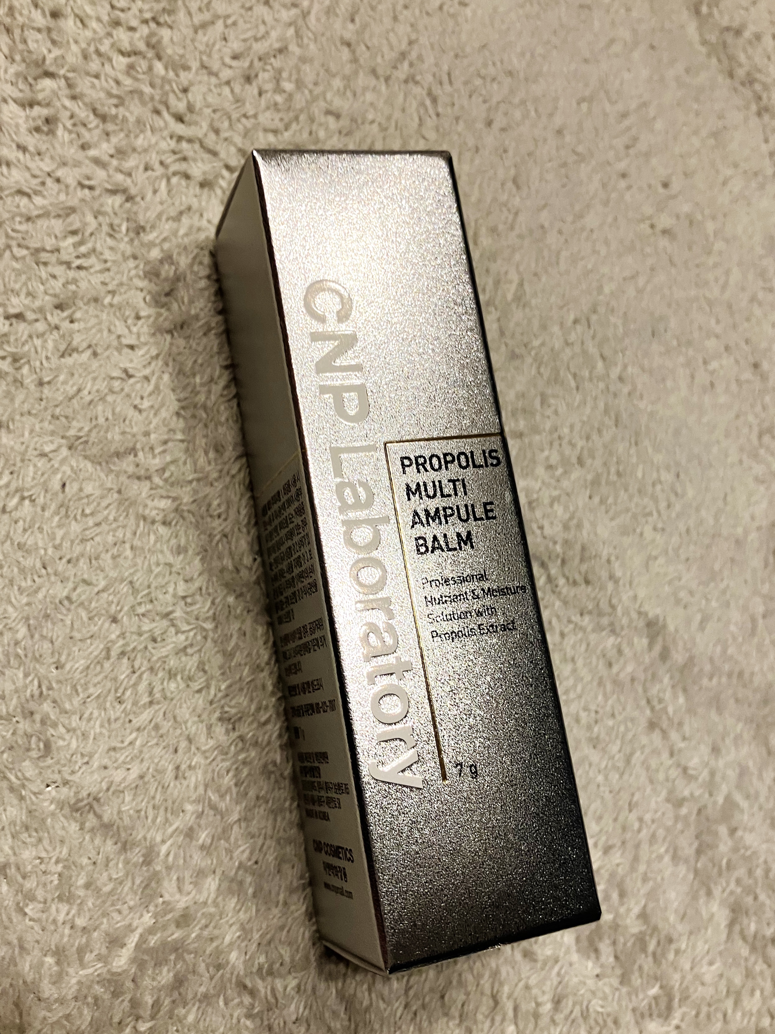 プロポリスマルチアンプルバーム/CNP Laboratory/フェイスバームを使ったクチコミ（2枚目）