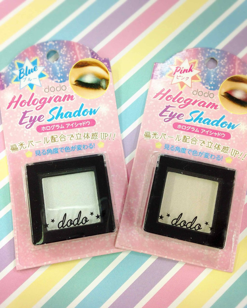 ホログラムアイシャドウ/ドド/単色アイシャドウを使ったクチコミ（1枚目）