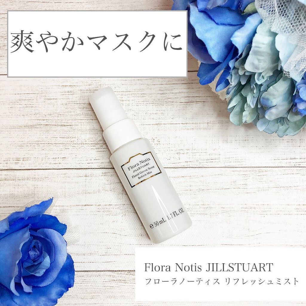 フローラルグリーン リフレッシュミスト/Flora Notis JILL STUART/ミスト状化粧水を使ったクチコミ（1枚目）