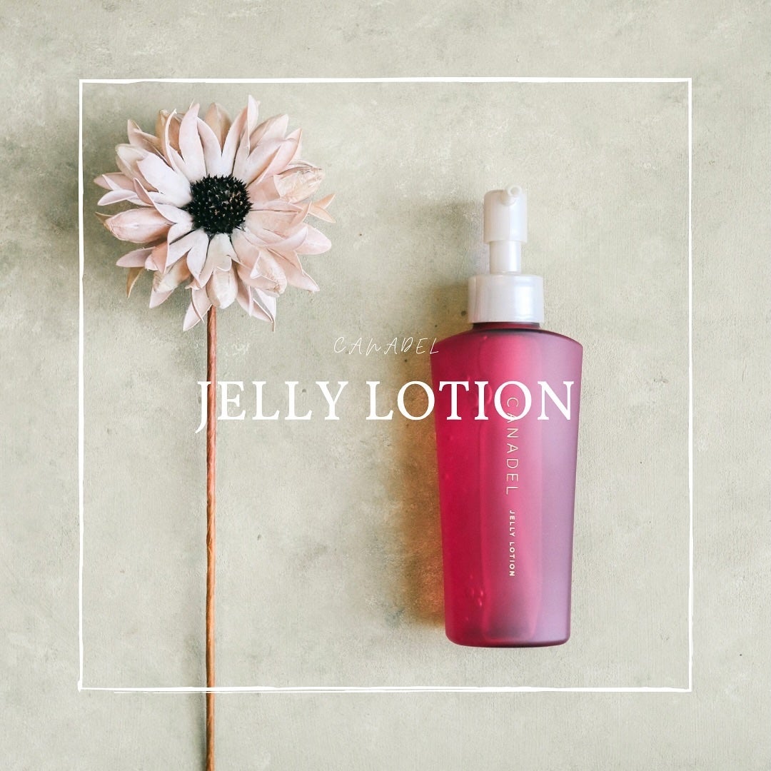 カナデル ジュレローション/CANADEL/化粧水を使ったクチコミ(1枚目)