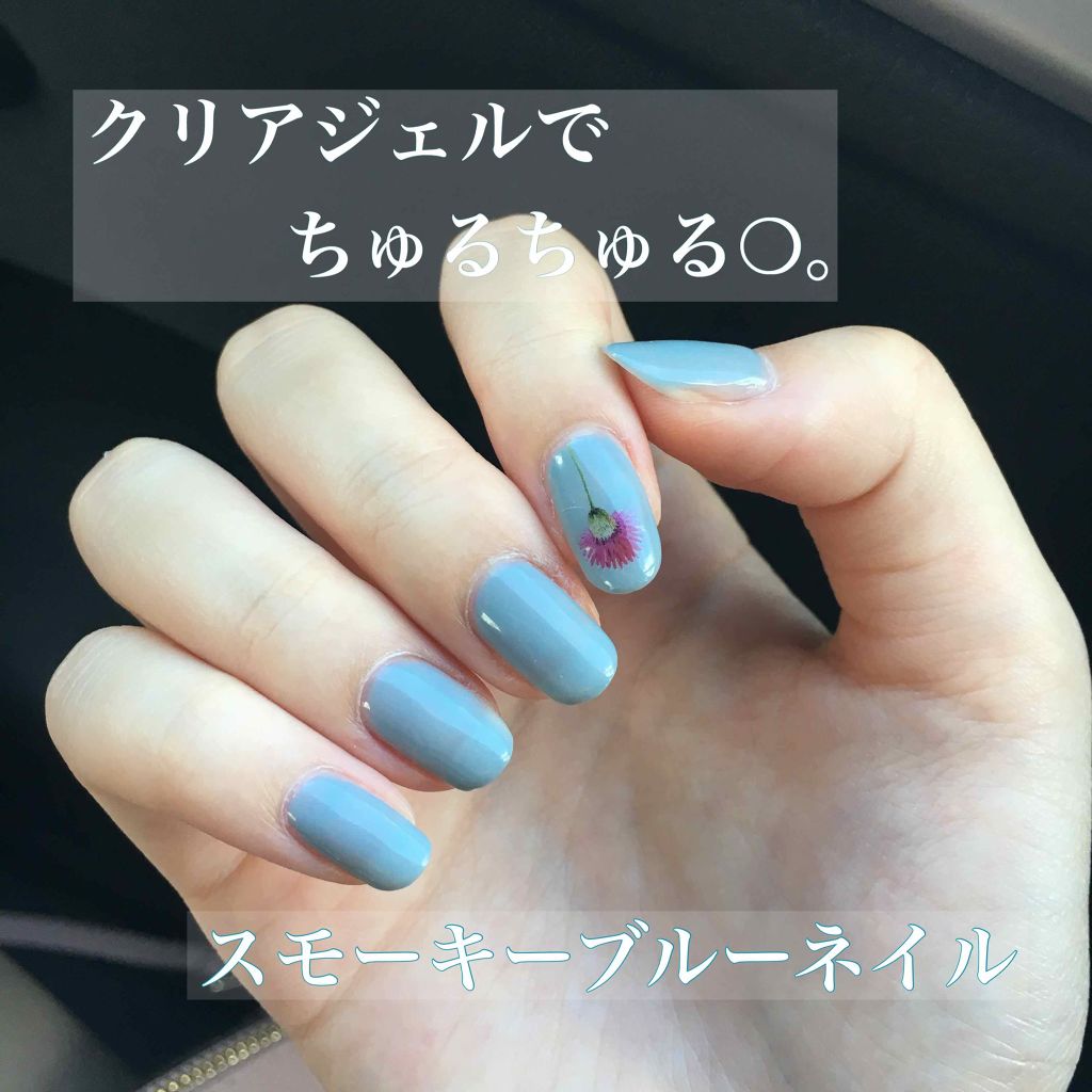 カラフルネイルズ N28 スモーキーアクア キャンメイクの口コミ クリアジェルでちゅるちゅる スモーキーブルーネイル By Mimi Lips
