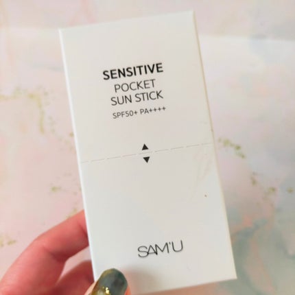 センシティブポケットサンスティック/SAM'U/日焼け止めスティックを使ったクチコミ(2枚目)
