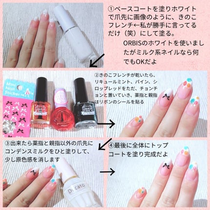 ネイルカラー/オルビス/マニキュアを使ったクチコミ(3枚目)