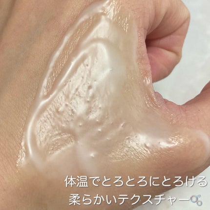 ピュアクレンジングバーム/manyo/クレンジングバームを使ったクチコミ(4枚目)