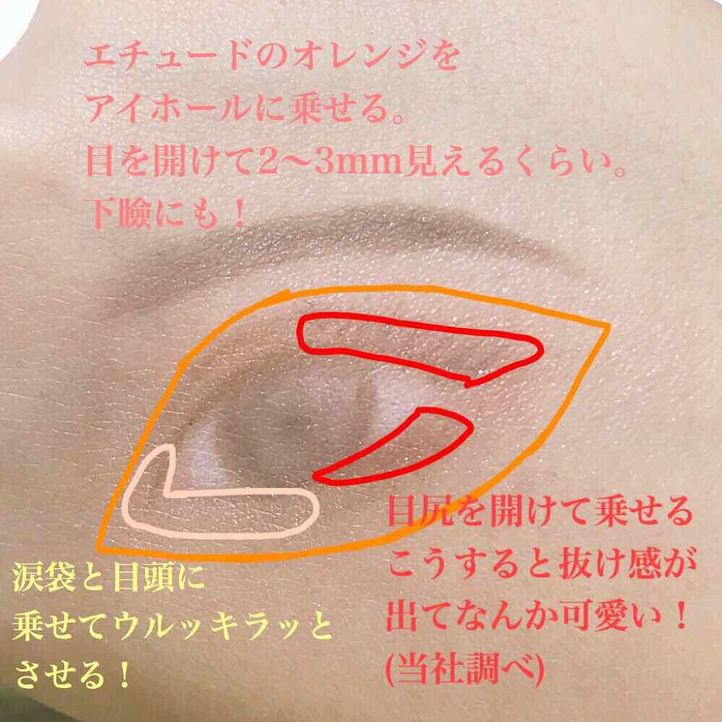 ルックアット マイアイズ/ETUDE/単色アイシャドウを使ったクチコミ（2枚目）