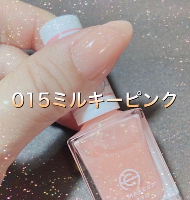 AC ネイルエナメル M/AC MAKEUP/マニキュアを使ったクチコミ（2枚目）