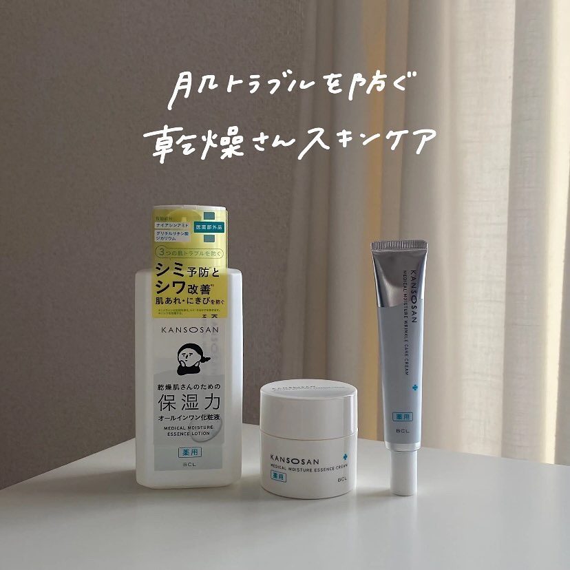 乾燥さん　薬用しっとり化粧液【医薬部外品】/乾燥さん/オールインワン化粧品を使ったクチコミ（1枚目）